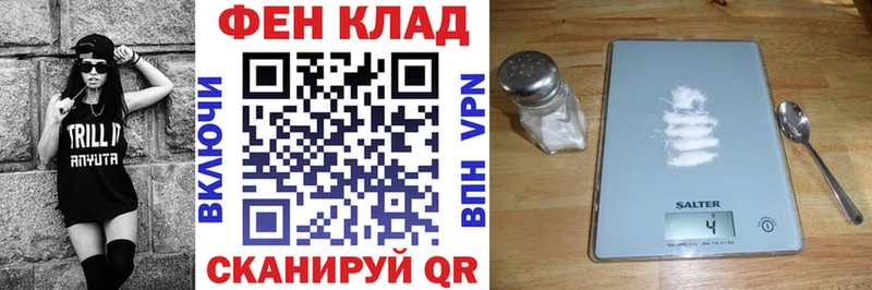 АМФ 97%  Уссурийск 