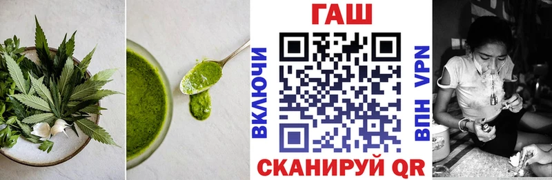 продажа наркотиков  Уссурийск  Печенье с ТГК конопля 