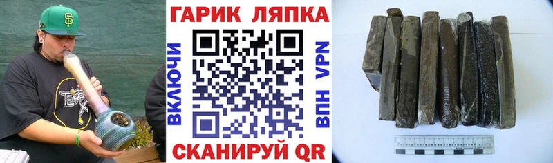 ГАШ гарик  Уссурийск 