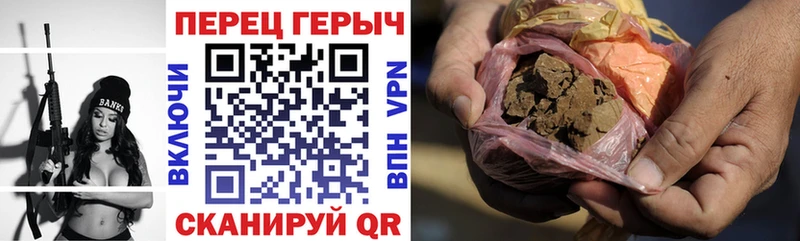 Героин хмурый  где найти наркотики  Уссурийск 