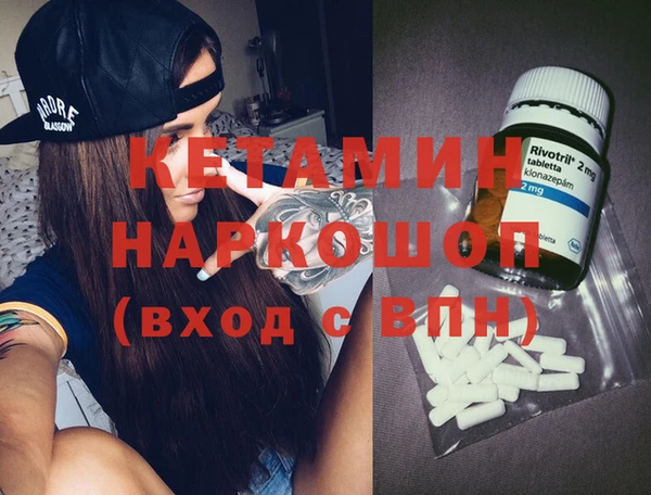 героин Белоозёрский