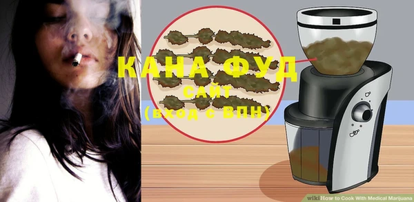 стафф Белокуриха