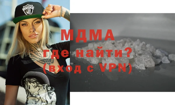 стафф Белокуриха