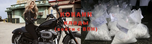 стафф Белокуриха