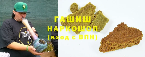 стафф Белокуриха