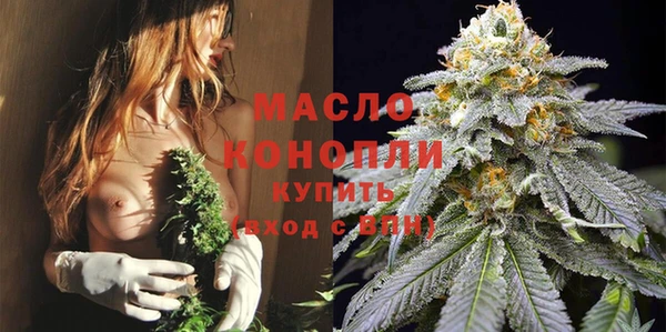стафф Белокуриха