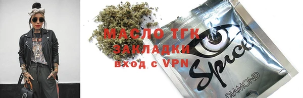 стафф Белокуриха