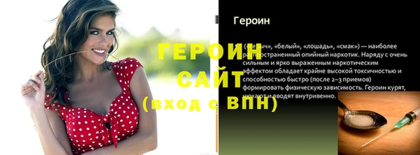индика Беломорск