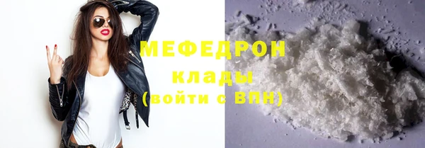 стафф Белокуриха