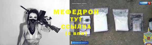 стафф Белокуриха