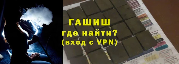 героин Белоозёрский