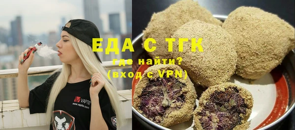 стафф Белокуриха