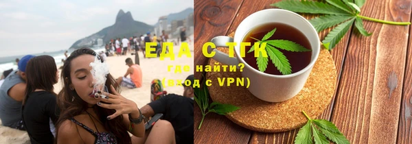 стафф Белокуриха