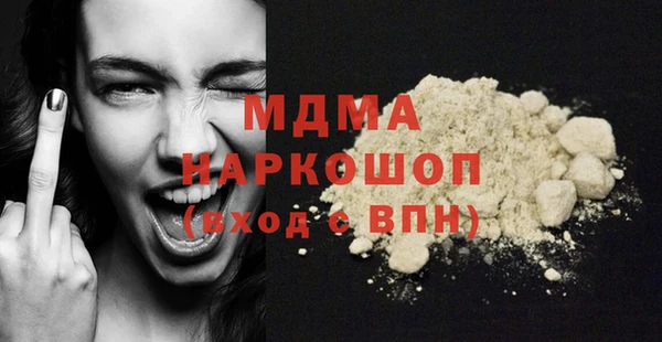 индика Беломорск
