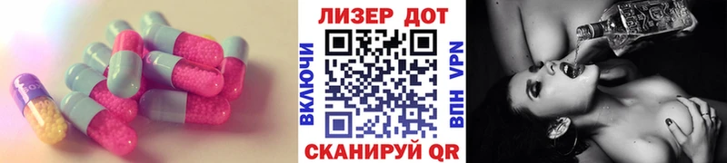 LSD-25 экстази кислота  где найти наркотики  Уссурийск 