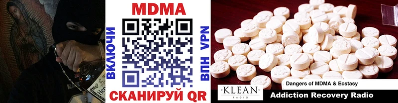 как найти закладки  Уссурийск  МДМА VHQ 