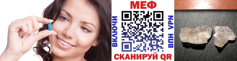 МЯУ-МЯУ 4 MMC  купить наркотики сайты  Уссурийск 