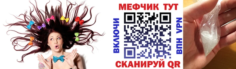 МЕФ  Уссурийск