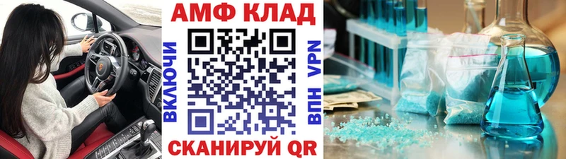 МЕТАМФЕТАМИН Methamphetamine kraken рабочий сайт Уссурийск
