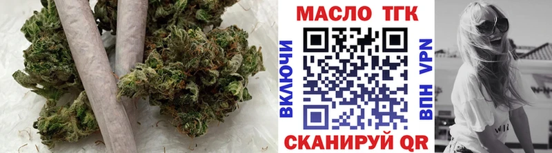 Дистиллят ТГК THC oil  закладки  Уссурийск 