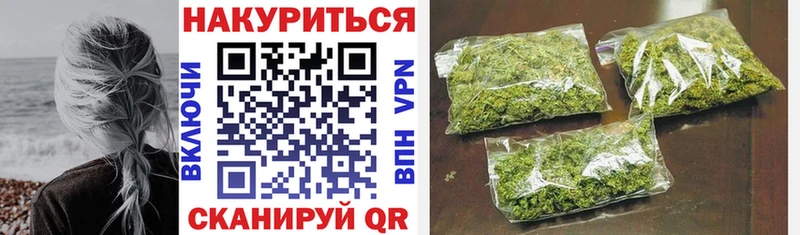 МАРИХУАНА конопля Уссурийск