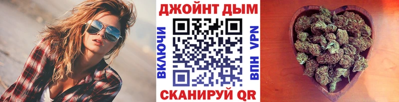 Конопля AK-47  Уссурийск 